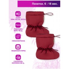 Пинетки на флисе "Cherry"